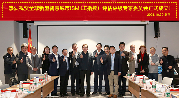 ��(chu��ng)���ǻ۳��И˜���ȫ�������ǻ۳��У�SMILEָ��(sh��)���u���u������ί�T����ʽ����